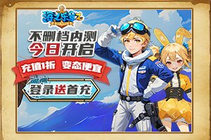 隆亿百科