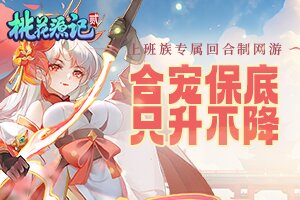 隆亿百科